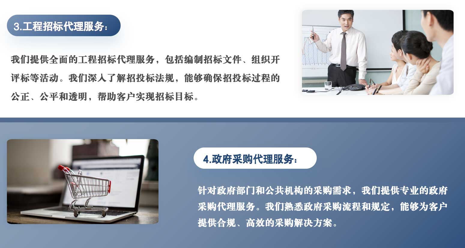 业务架构