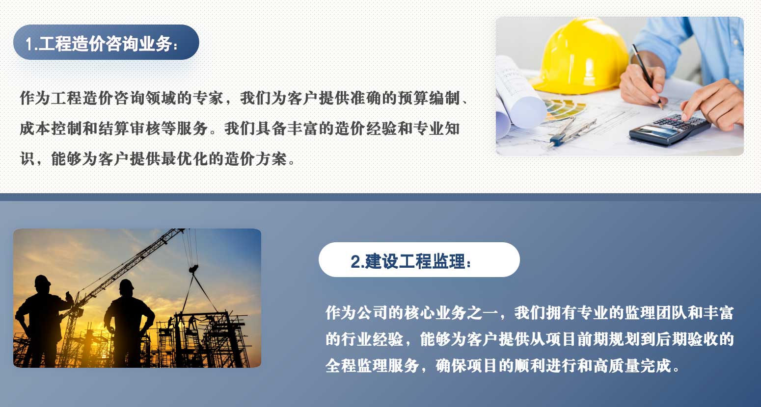 业务架构